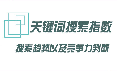 淘寶標題關鍵詞怎么刷?刷全標題方法技巧是什么?